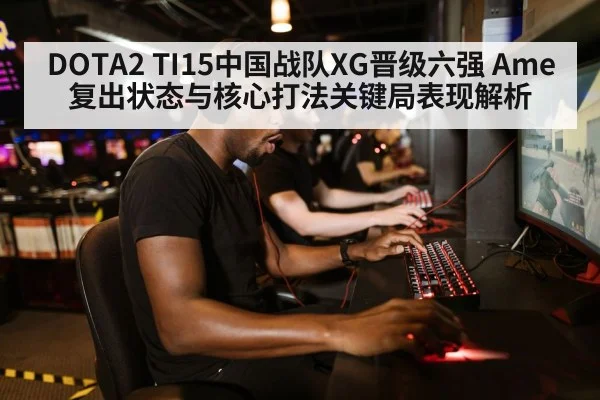 pro gamer playing computer